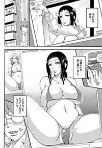 [Toguchi Masaya] Wagamama na Tarechichi