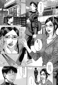 Comic Nyan2 Club GOLD vol.2