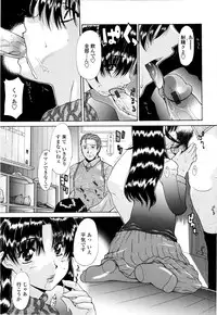 [Izawa Shinichi] Haha Kan