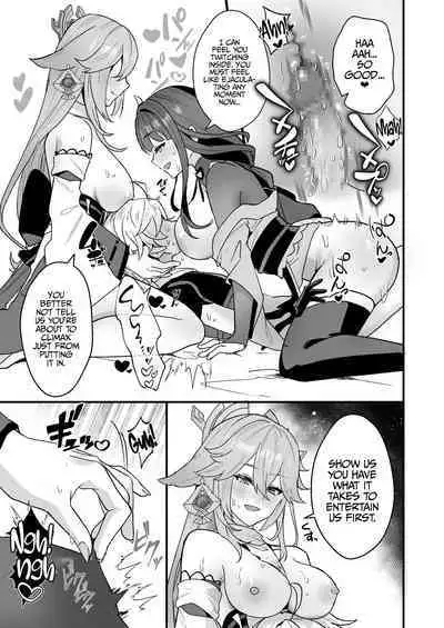 Secret XX Development