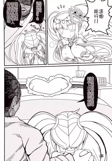 Kokoro Odoru | 跳舞的秦心酱