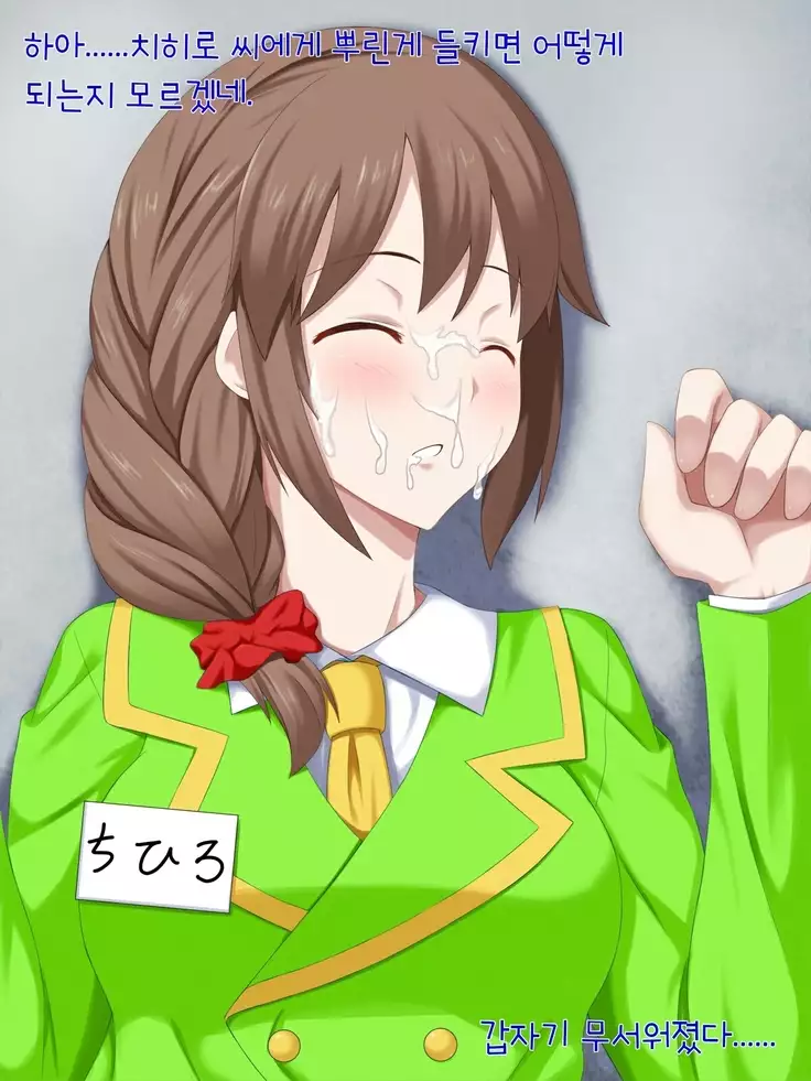 Oyasumi! Cinderella | 잘자! 신데렐라