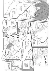 (C87) [Onichikusyou (Oni)] Kiss!! (Free!)