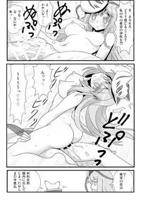 [Amadoiza (Moiky)] Omake Kokoro 1-2 (Touhou Project) [Digital]