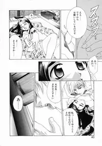 [Mikuni Saho] Prettier