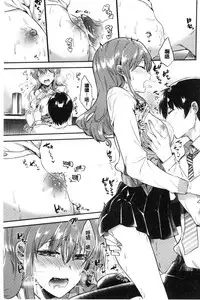 [Momoko] Rabbit Paradise [Chinese]