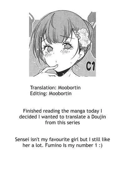 First Night? C1BS Festival OMAKE