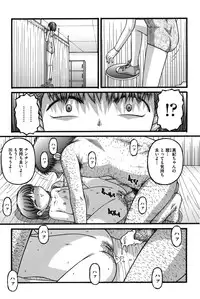 [KEN] Onnanoko no Himitsu [Digital]