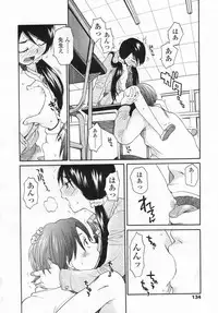 [Miyauchi Yuka] Mizuiro -Friends-