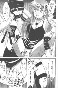 [Crimson Comics] Mushibami (Black Cat)