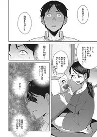 COMIC Megastore Alpha 2017-11 [Digital]