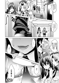 COMIC Unreal 2012-10 Vol. 39 [Digital]