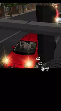 [Mojo] My Wives Ch.1-29 (English) (Ongoing)