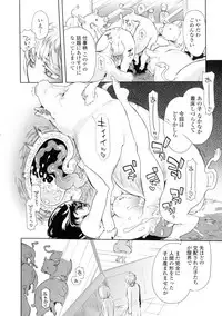 [Anthology] Kemono DIRECT