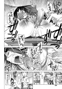 [Kawasaki Tadataka] A to E no Aida