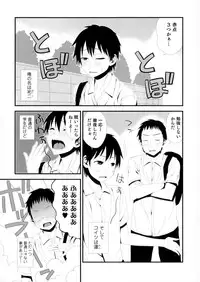 [Anthology] Nyotaika! Paradise 06