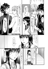 [Ooi Hanimaru] Experi