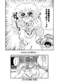 [Nekojima Lei] After