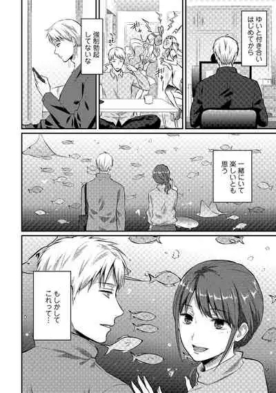 COMIC Ananga Ranga Vol. 53