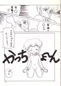 [Momo no Tsubomi (Various)] Lolikko LOVE 4 (Various)