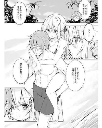 Dengeki Moeoh 2024-06