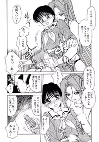 [Caramel-Dow] Marmalade - Mam's Slave