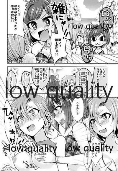 (C96) [Rayroh (Suzuse)] Re-Rock! (The iDOLM@STER Cinderella Girls)