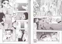 [Mitsuki Rintarou] Nikuziri No Uzuki