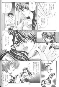 [Anthology] From The Neon Genesis 02