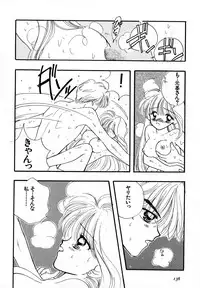 [Anthology] Lunatic Party 4 (Bishoujo Senshi Sailor Moon)