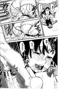 [Shinama] Pants Change! [Chinese]