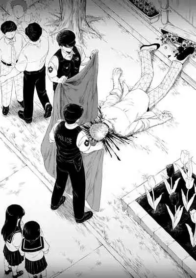 [Muhouchitai (Leg)] Sogo - Inconsistency + Omake (Kimetsu no Yaiba) [Digital]