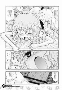 (C72) [RiceCandy (Hatomugi Munmun, Sakakibara Kaorunaoko)] EASTERN (Touhou Project) [Incomplete]