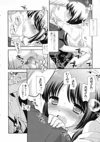 COMIC LO 2009-11 Vol. 68