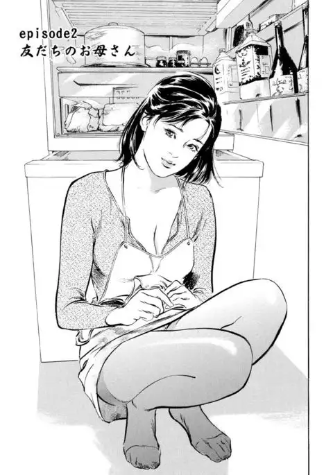 Gokinjo Oku-sama no Naishobanashi 1