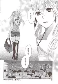 Monthly Vitaman 2010-02