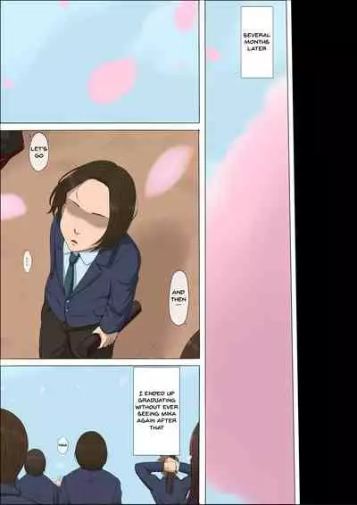 Sonokoro, Anoko wa... 3 | That Girl, At That Time Was... 3