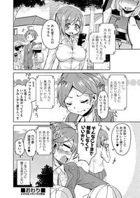 COMIC AUN 2017-04 [Digital]