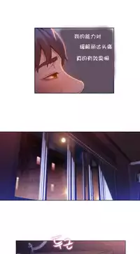 [Bak Hyeong Jun] Sweet Guy Ch.52-62 (Chinese)