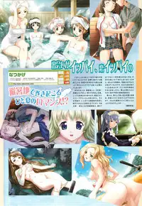 Colorful PUREGIRL 2002-10