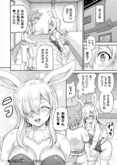 Isekai Shoukan Collection