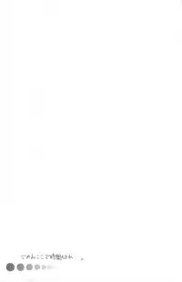 (C70) [Chizuma! (Chizumaru)] PSP Eva 2 no Susume (Neon Genesis Evangelion)