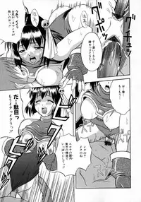 [Martan] Hyakka Ryoran