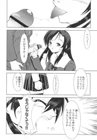 [Anthology] School Days