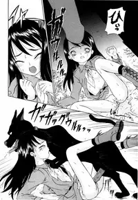 [Mikoto] Angel・Scout