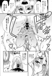 COMIC Anthurium 2016-08