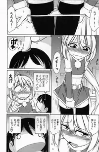 [Charlie Nishinaka] Choice! 3