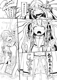 [YOSHITORA] Henkyou no Seijo