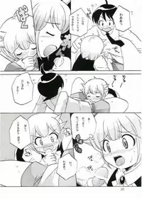 (C69) [Azumaya Shiten (Kotobuki Maimu)] Ikenai Asobi (Keroro Gunsou)