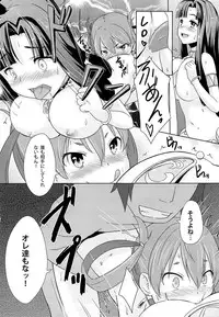 (C84) [chested (Toku)] BAD END HEAVEN 2 (Suisei no Gargantia)